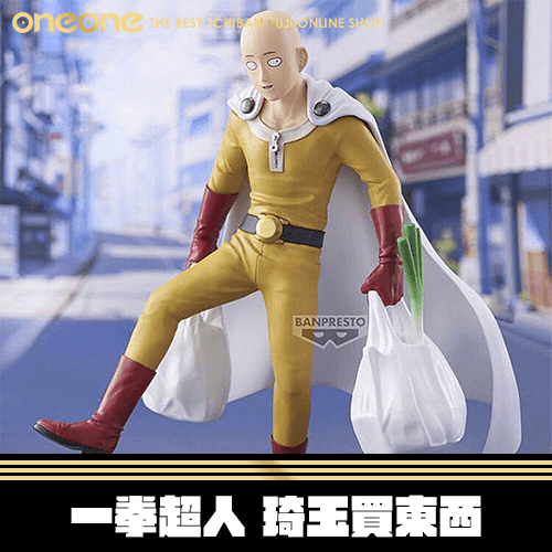《大亂鬥》一拳超人 琦玉買東西★無最後賞