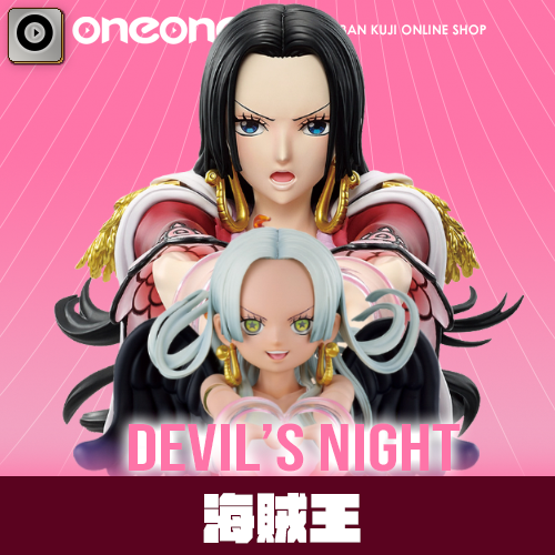 一番賞 《海賊王》Heroines-Devil’s night-(代理版)