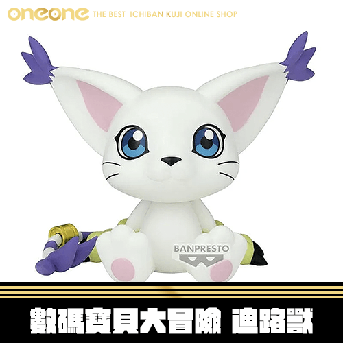 《大亂鬥》BANDAI 數碼寶貝大冒險 SOFVIMATES 迪路獸★無最後賞
