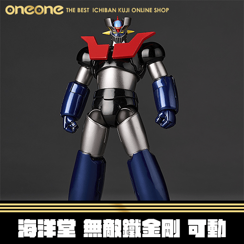 《大亂鬥》海洋堂 REVOLTECH 無敵鐵金剛★無最後賞
