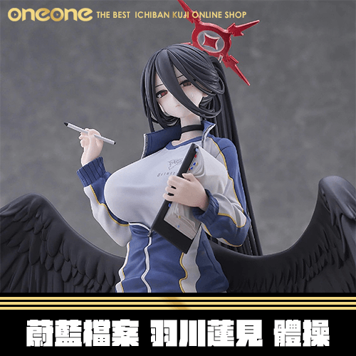 《大亂鬥》蔚藍檔案 羽川蓮見★無最後賞