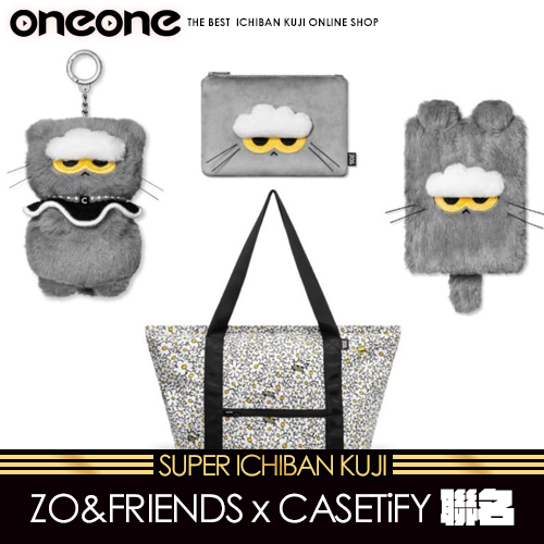 oneone玩玩::《大亂鬥》ZO&FRIENDS x CASETiFY 聯名系列☆無最後賞