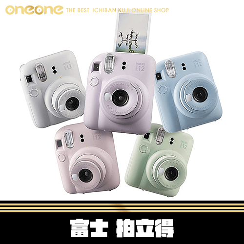 《大亂鬥》- 8 富士 instax mini12 拍立得★無最後賞