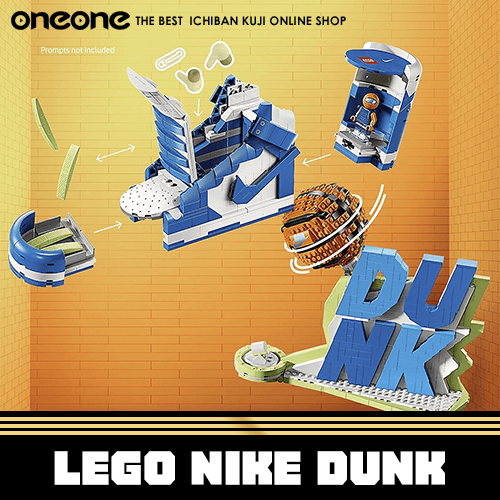 《大亂鬥》LEGO 43008 NIKE DUNK★無最後賞