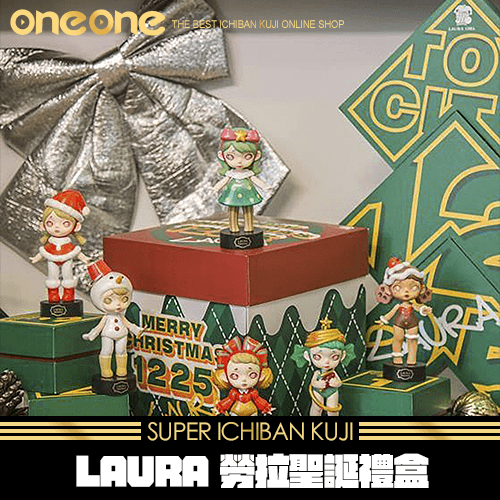 《爽抽樂》LAURA 勞拉聖誕禮盒150%★無最後賞