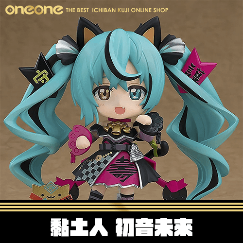 《大亂鬥》黏土人 初音未來 黑招財未來Ver.★無最後賞