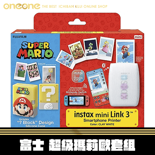 《大亂鬥》富士 instax mini Link3  超級瑪莉歐套組★無最後賞
