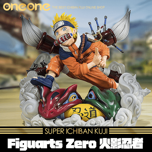 《爽抽樂》Figuarts Zero火影忍者★無最後賞