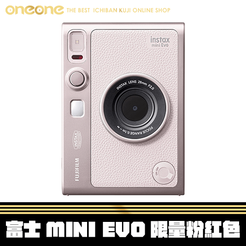 《大亂鬥》-2 富士 MINI EVO 限量玫瑰粉色★無最後賞