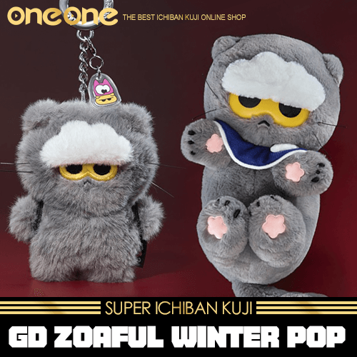 《爽抽樂》GD ZOAFUL WINTER POP(2026年1月上旬到貨)★無最後賞