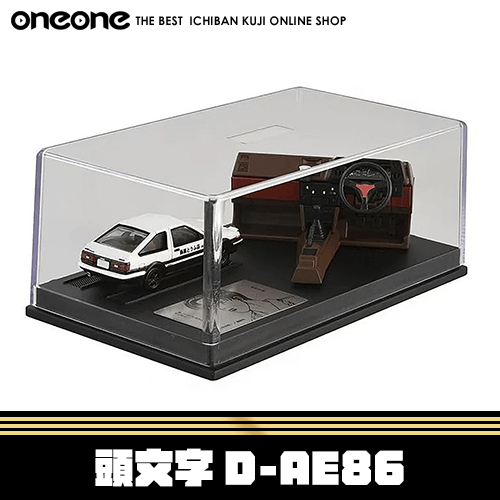 《大亂鬥》頭文字D-AE86★無最後賞