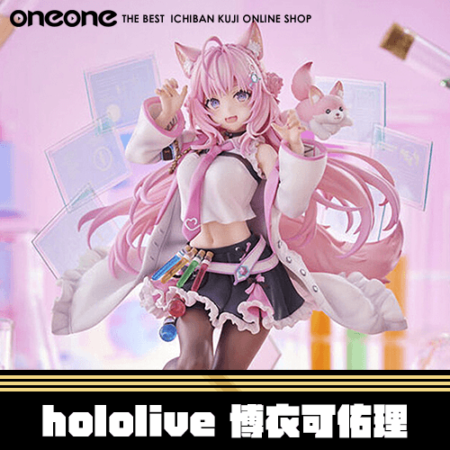《大亂鬥》- 2 Claynel 1/7 hololive 博衣可佑理★無最後賞