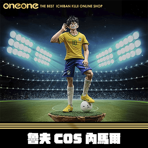 《大亂鬥》海賊王 魯夫COS內馬爾 GK★無最後賞
