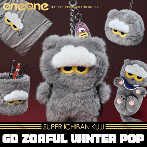 《爽抽樂》GD ZOAFUL WINTER POP(2026年1月上旬到貨)★無最後賞