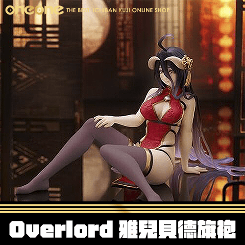 《大亂鬥》- 3 Overlord  雅兒貝德 旗袍★無最後賞