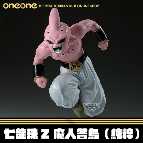 《大亂鬥》七龍珠Z 魔人普烏（純粹）★無最後賞