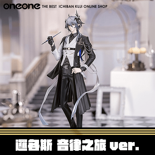 《大亂鬥》Myethos 1/8 邏各斯 音律之旅ver.★無最後賞