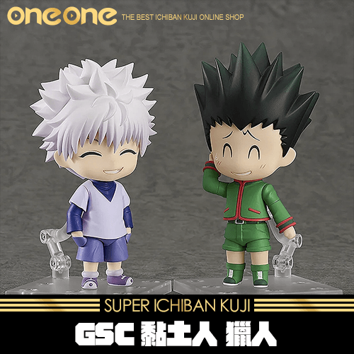 《爽抽樂 》GSC黏土人 獵人(小傑&奇犽)無最後賞
