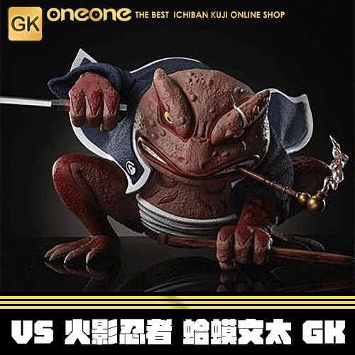 《大亂鬥》火影忍者 蛤蟆文太GK★無最後賞