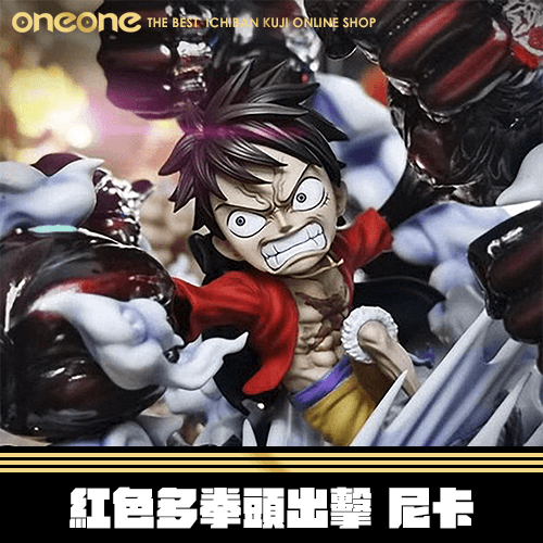 《大亂鬥》海賊王 紅色多拳頭出擊 尼卡★無最後賞