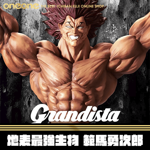 《大亂鬥》地表最強生物 範馬勇次郎★無最後賞