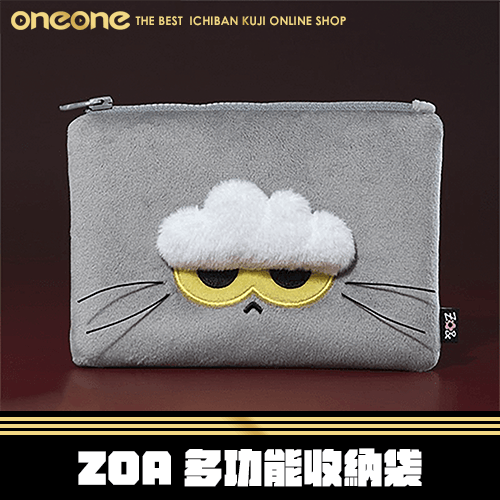《大亂鬥》GD ZOAFUL ZOA多功能收納袋★無最後賞