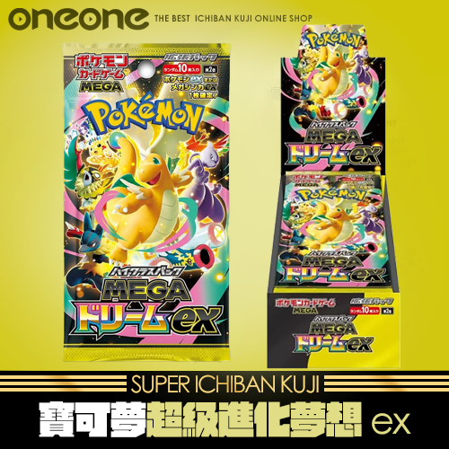 《大亂鬥》- 6 寶可夢超級進化夢想ex(日版)★無最後賞