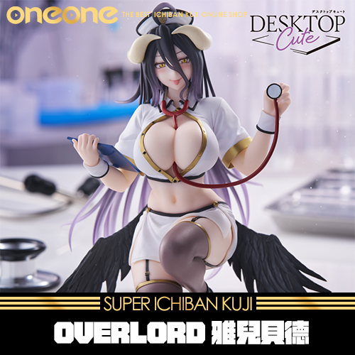 《大亂鬥》- 4 OVERLORD Desktop Cute 模型 雅兒貝德～護士 ver.～★無最後賞