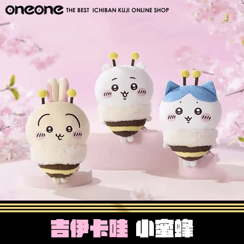 《爽抽樂》MINISO 櫻花季 吉伊卡哇 小蜜蜂★無最後賞