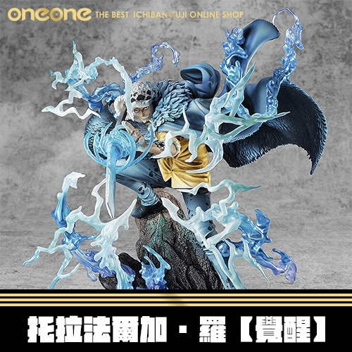 《大亂鬥》- 4 P.O.P. WA-MAXIMUM 托拉法爾加·羅【覺醒】★無最後賞