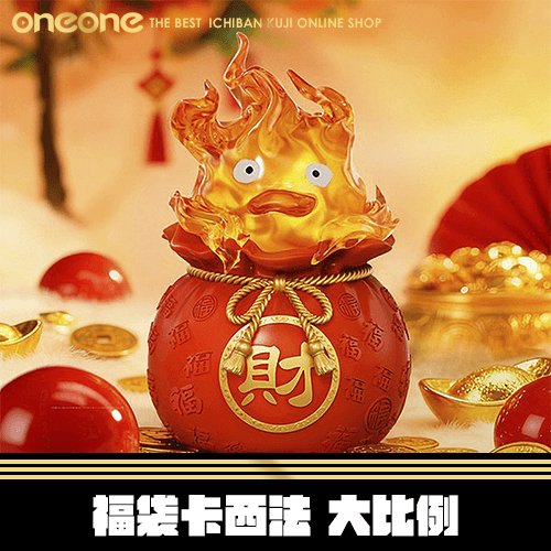 《大亂鬥》- 3 福袋卡西法 大比例★無最後賞