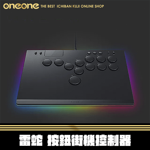 《大亂鬥》RAZER 雷蛇 Kitsune 按鈕街機控制器★無最後賞