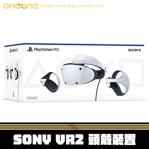 《大亂鬥》SONY 索尼 PlayStation VR2 頭戴裝置★無最後賞