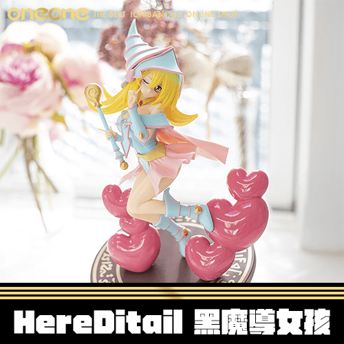《大亂鬥》遊戲王 HereDitail 黑魔導女孩 ★無最後賞