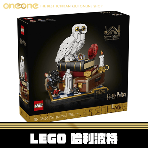 《大亂鬥》LEGO 76466 魔法石典藏版 哈利波特★無最後賞