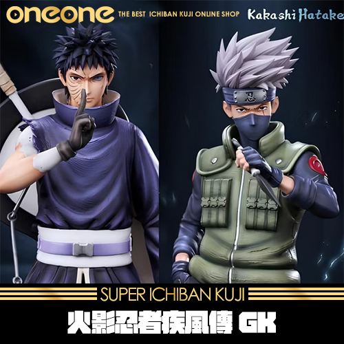 《大亂鬥》 正版授權~火影忍者疾風傳GK★無最後賞