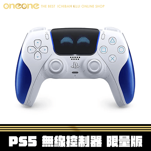 《大亂鬥》PS5 無線控制器 宇宙機器人 歡樂限量版★無最後賞