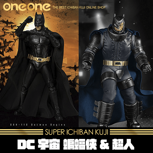 《爽抽樂》DC宇宙 蝙蝠俠&超人★無最後賞