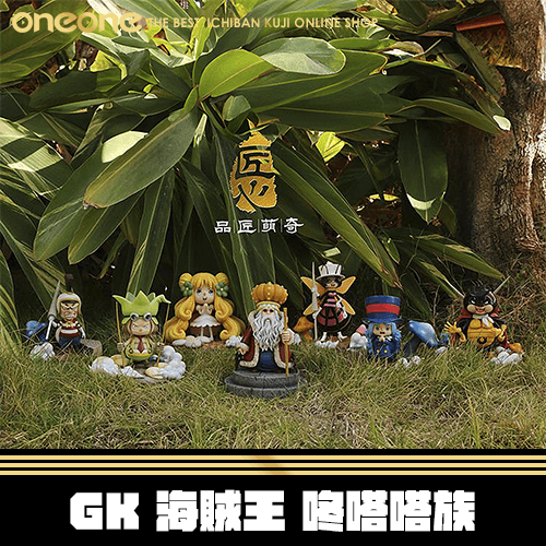 《大亂鬥》GK 海賊王 咚嗒嗒族 ★無最後賞