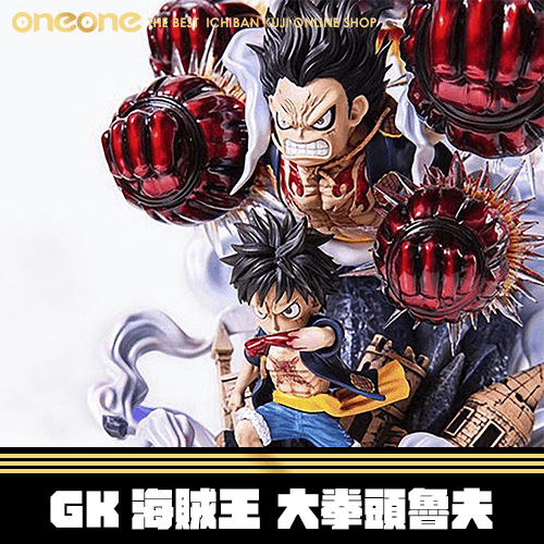 《大亂鬥》GK海賊王 大拳頭魯夫★無最後賞