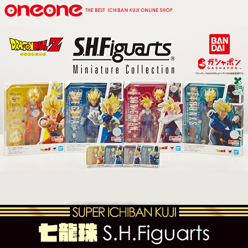 《大亂鬥》七龍珠S.H.Figuarts Miniature Collection★無最後賞