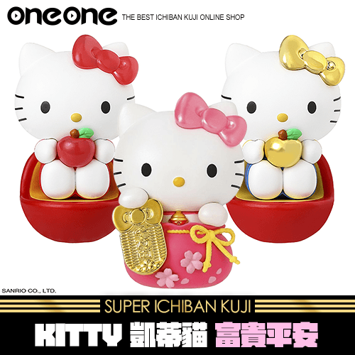 《爽抽樂》KITTY 凱蒂貓 富貴平安★無最後賞