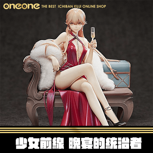 《大亂鬥》APEX 少女前線 OTs-14 晚宴的统治者★無最後賞
