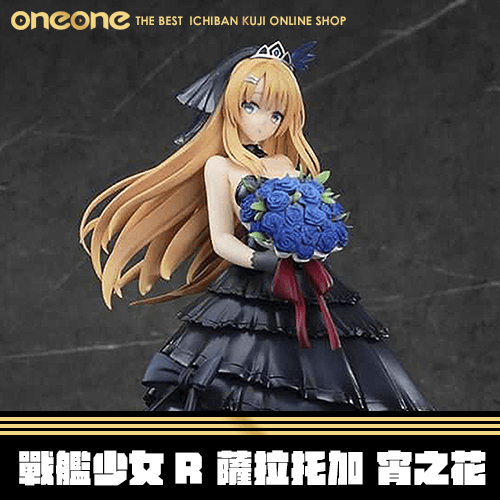 《大亂鬥》APEX 戰艦少女R 薩拉托加 宵之花Ver. 1/7★無最後賞