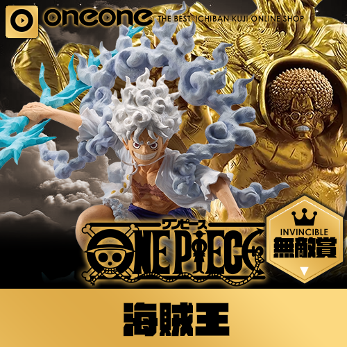 【無敵賞】- 4 一番賞《海賊王EX》惡魔的寄宿者們 vol.3(2月底到貨)