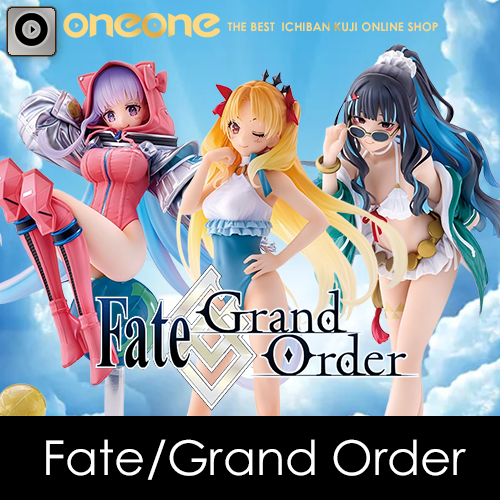 一番賞《Fate/Grand Order》～名流夏日體驗＆原型啟動～(代理版)