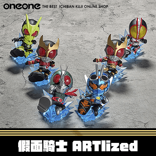 《大亂鬥》TAMASHII NAITONS BOX 假面騎士★無最後賞