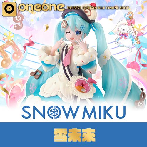 一番賞-2《雪未來》～SNOW MIKU ALL STARS～