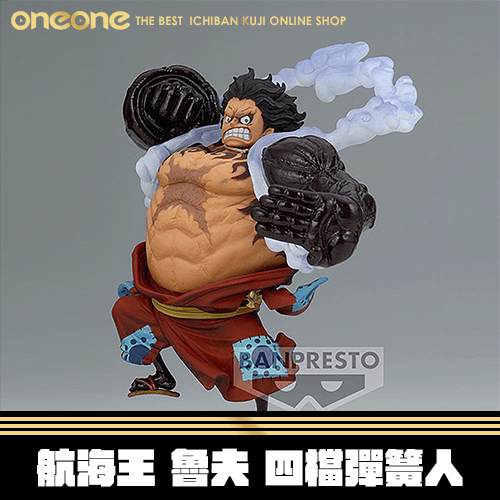 《大亂鬥》- 2 航海王 魯夫 四檔彈簧人★無最後賞