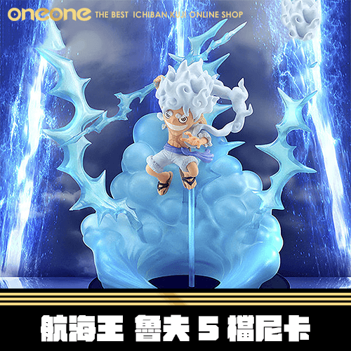 《大亂鬥》- 6 航海王 魯夫 5檔尼卡★無最後賞